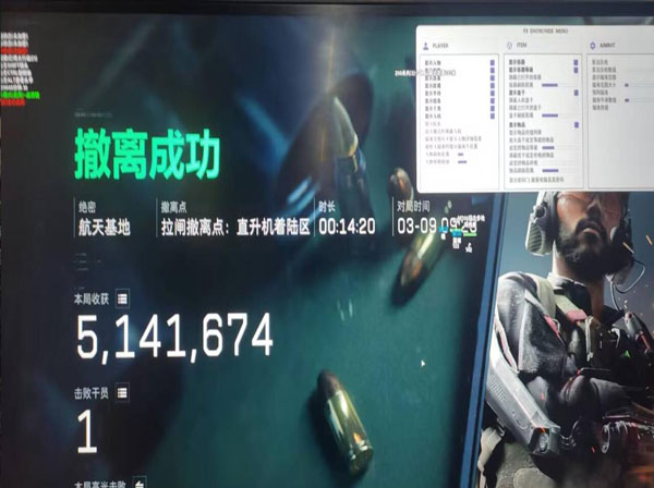 三角洲行动外挂封多久软件效果